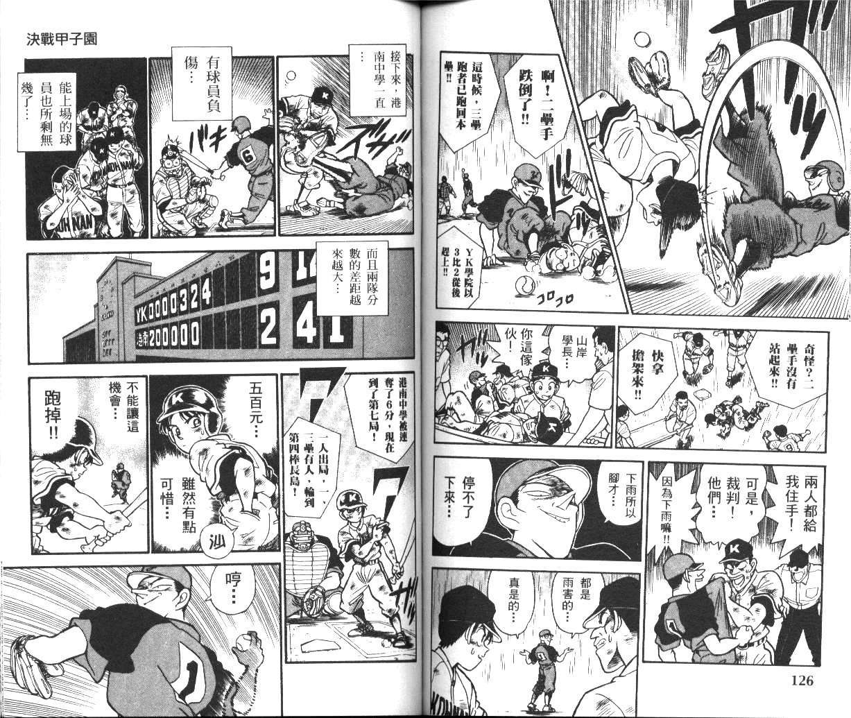 第63页