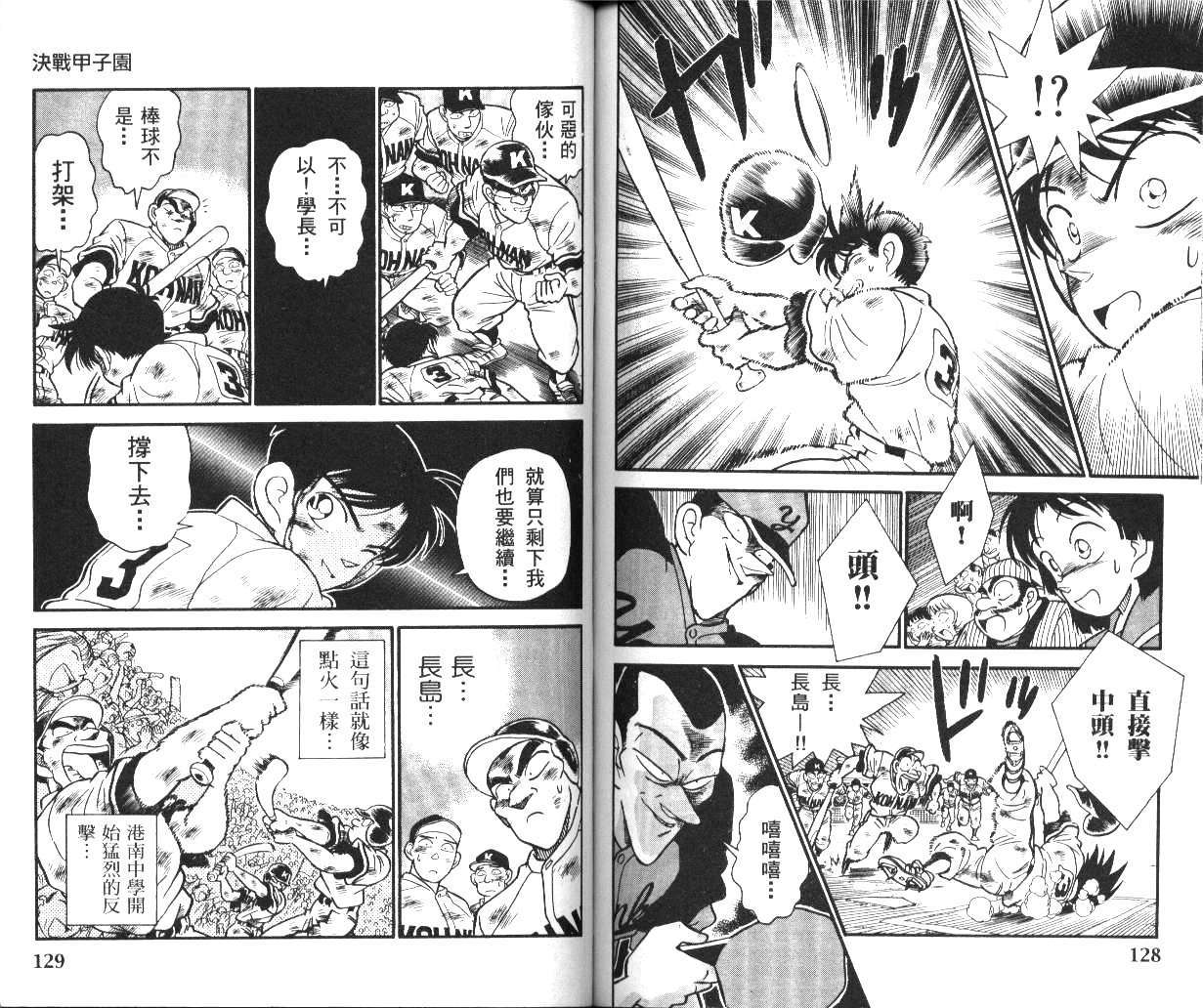 第64页