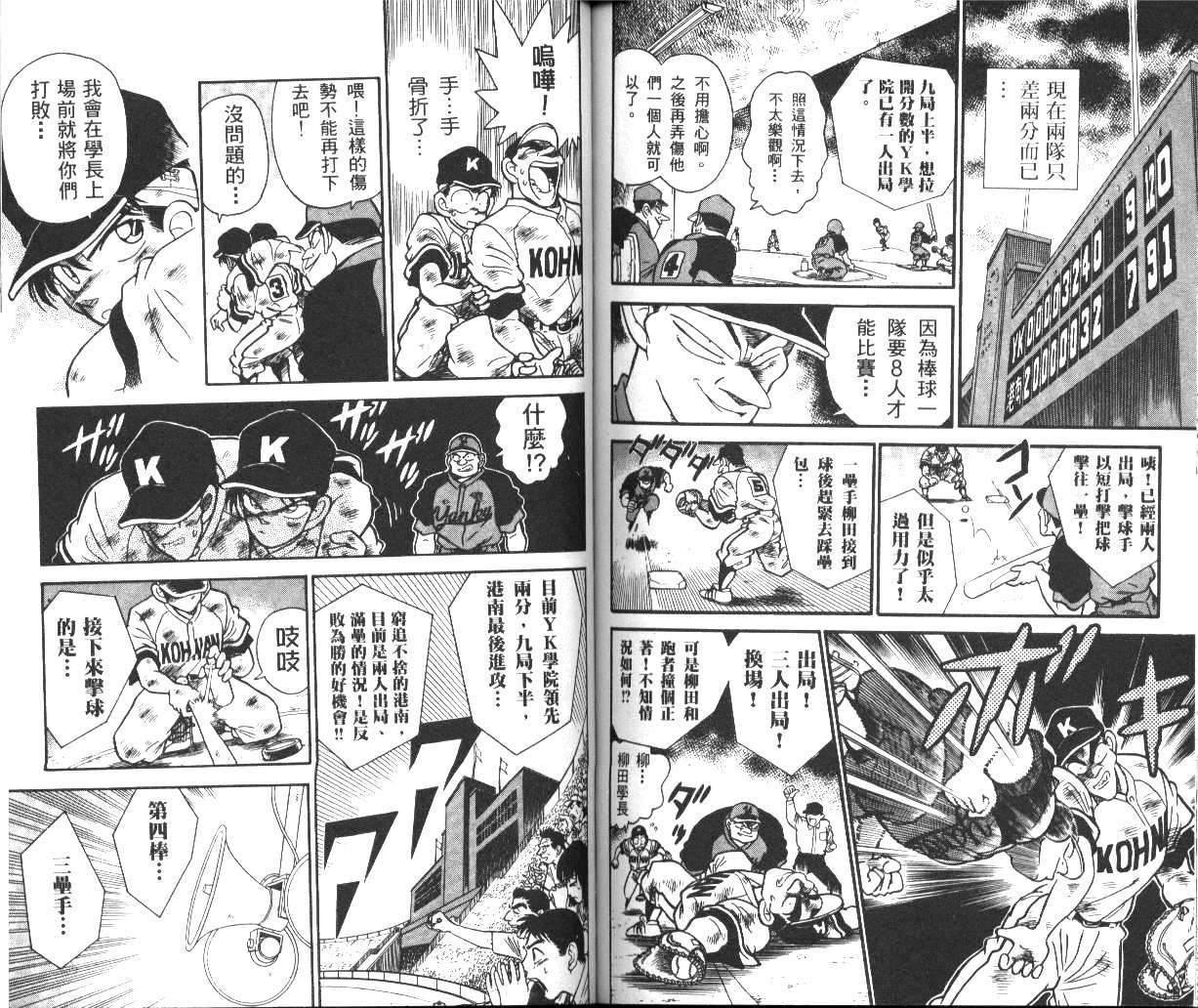 第65页