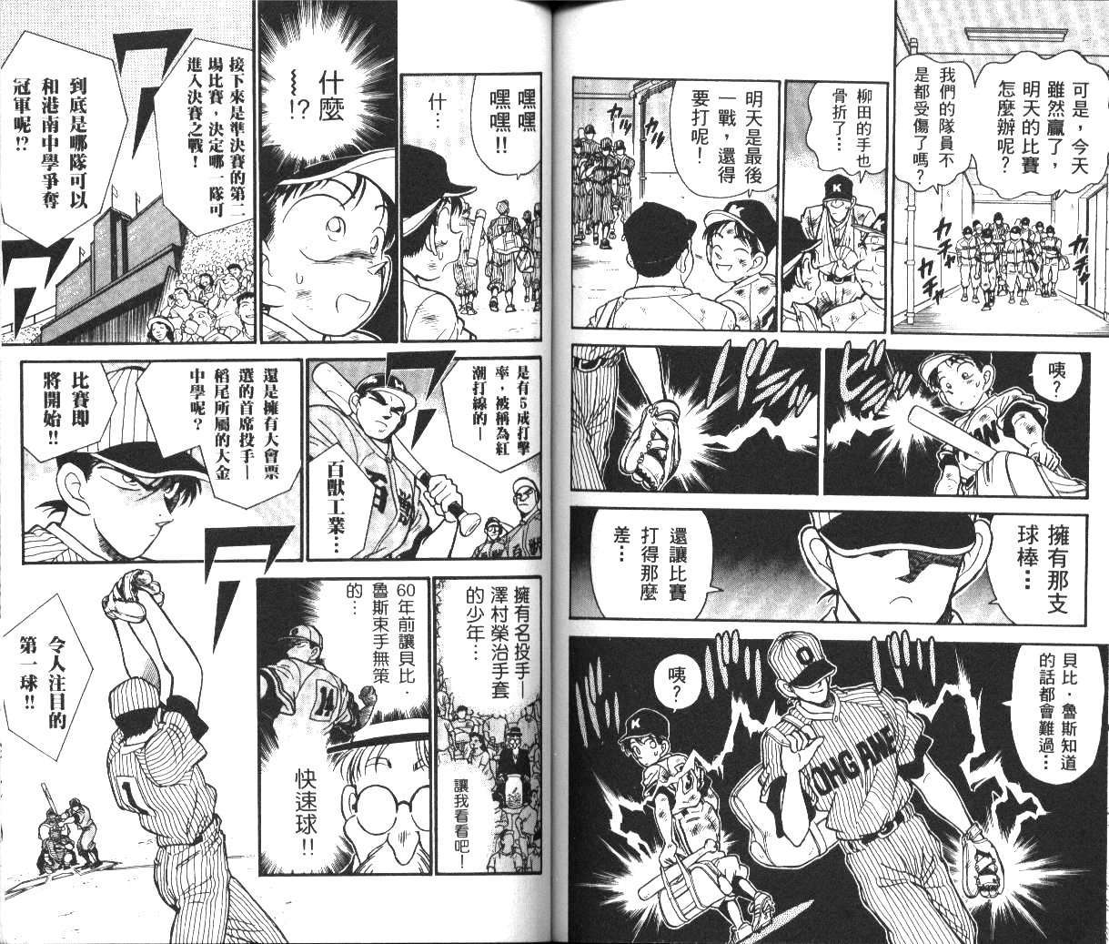 第69页