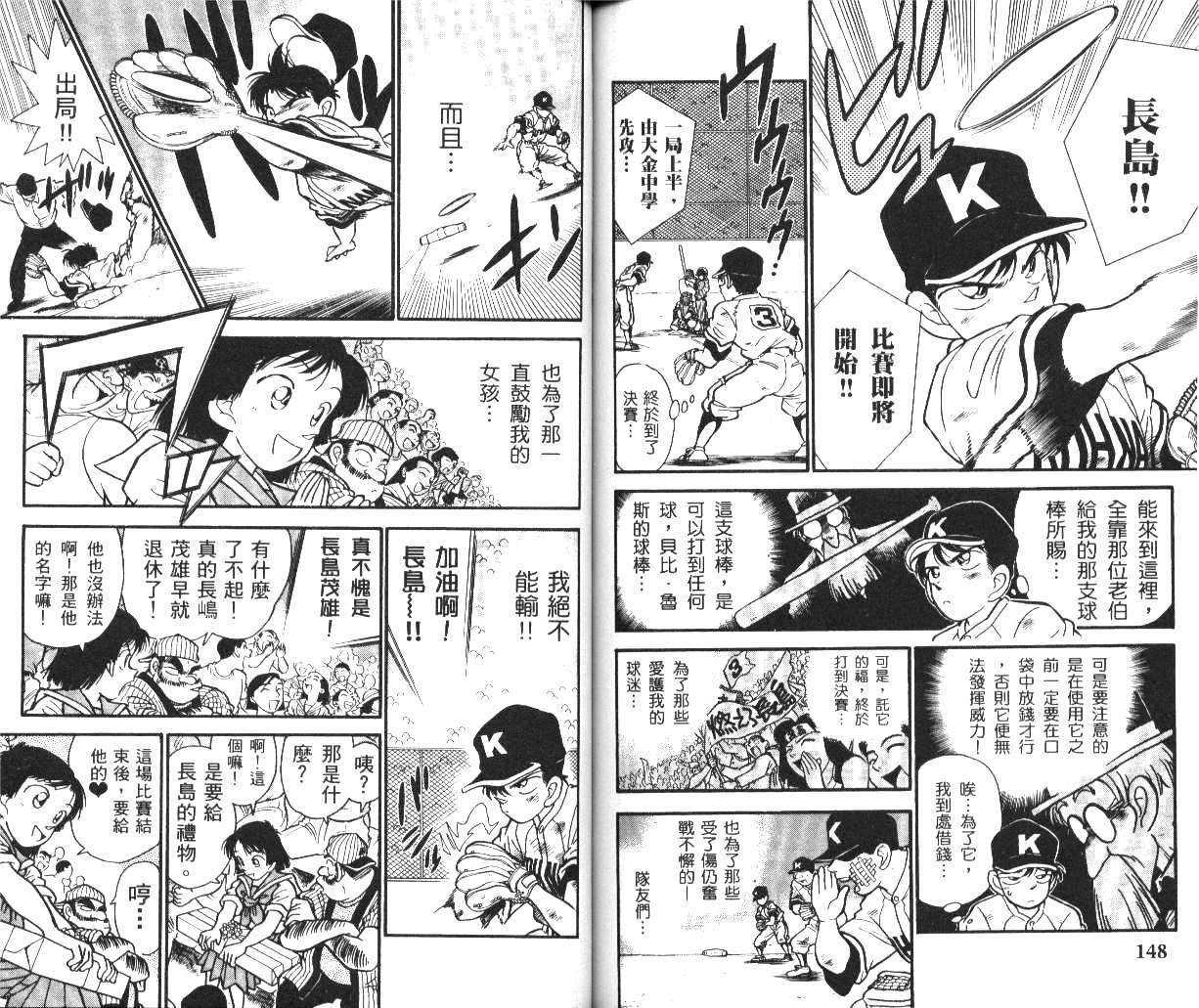 第74页