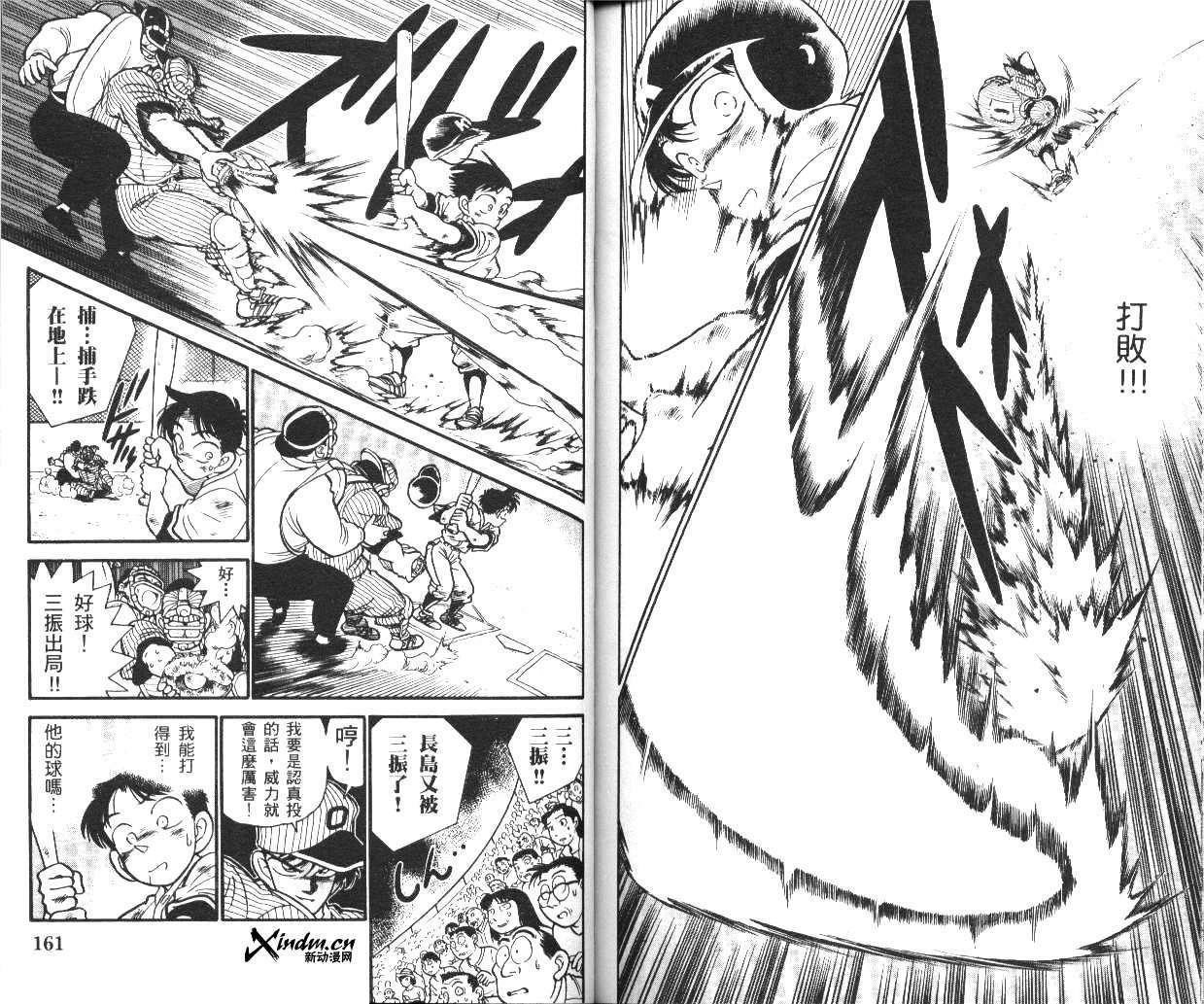 第80页