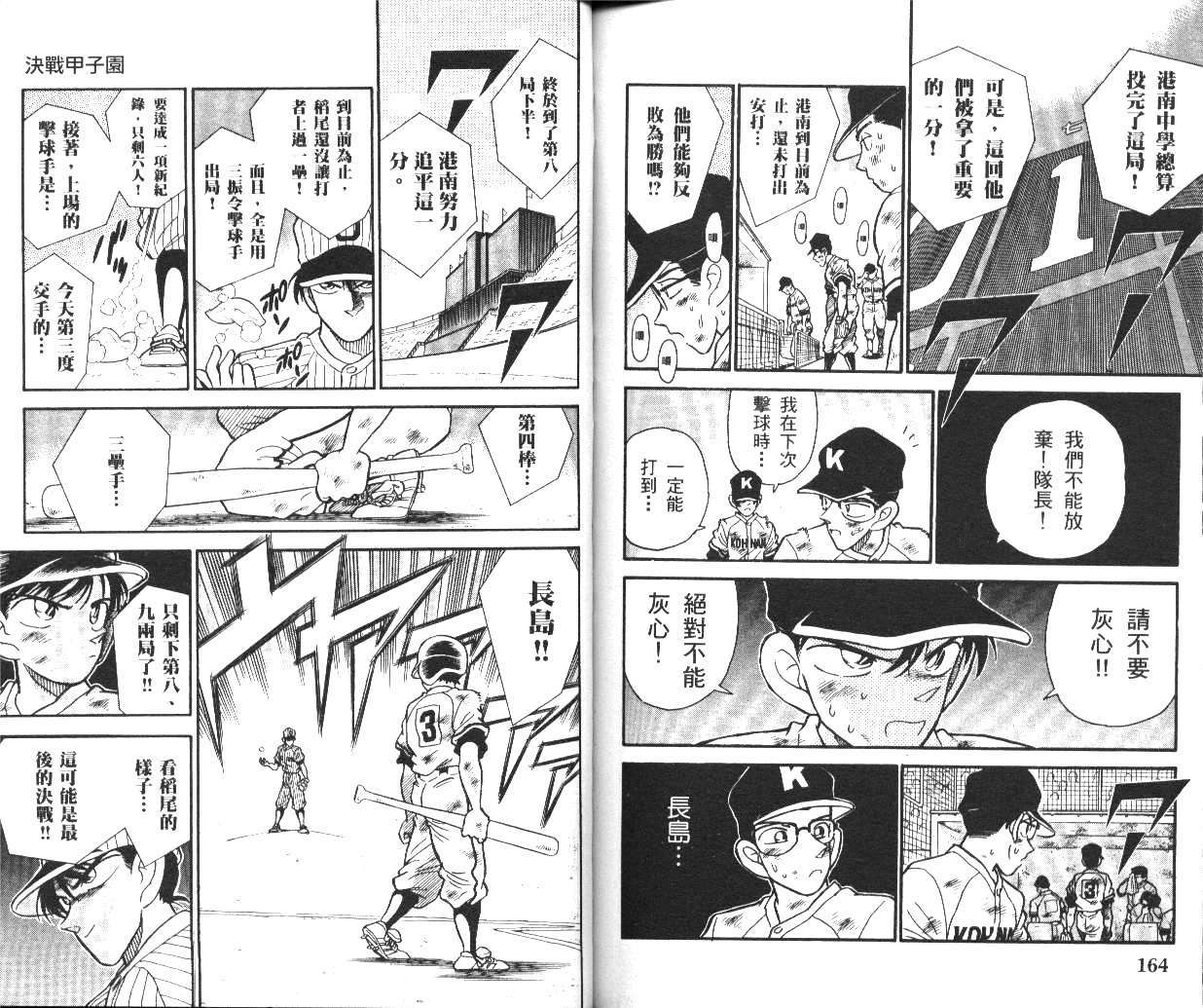 第82页