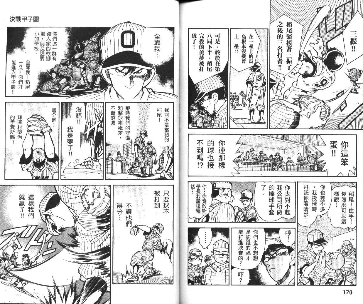 第85页