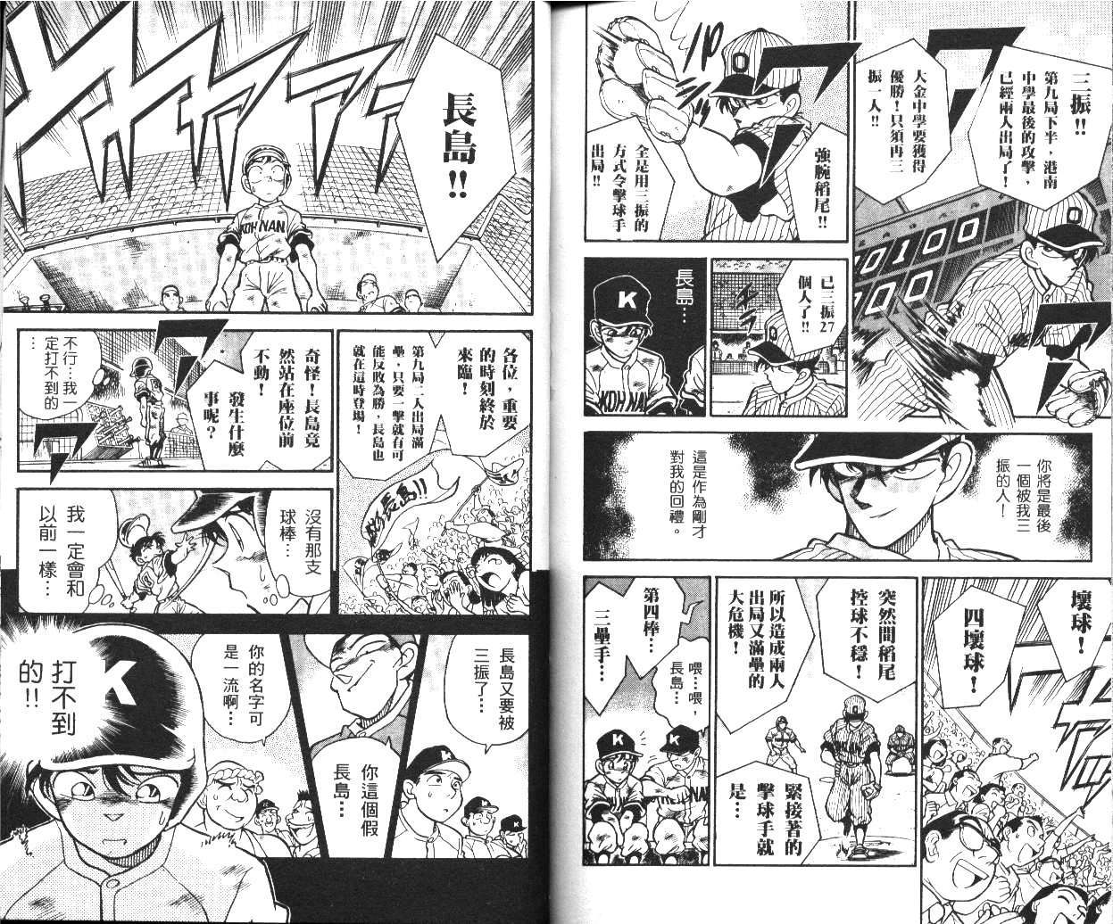 第86页