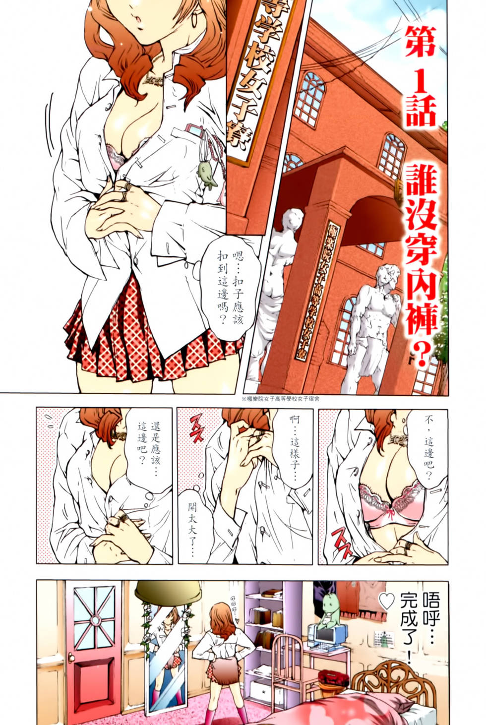 第1页
