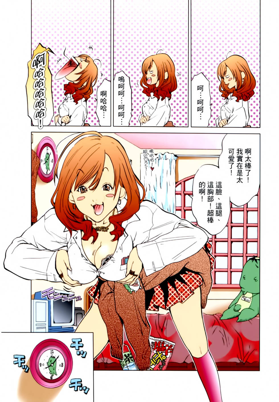 第4页