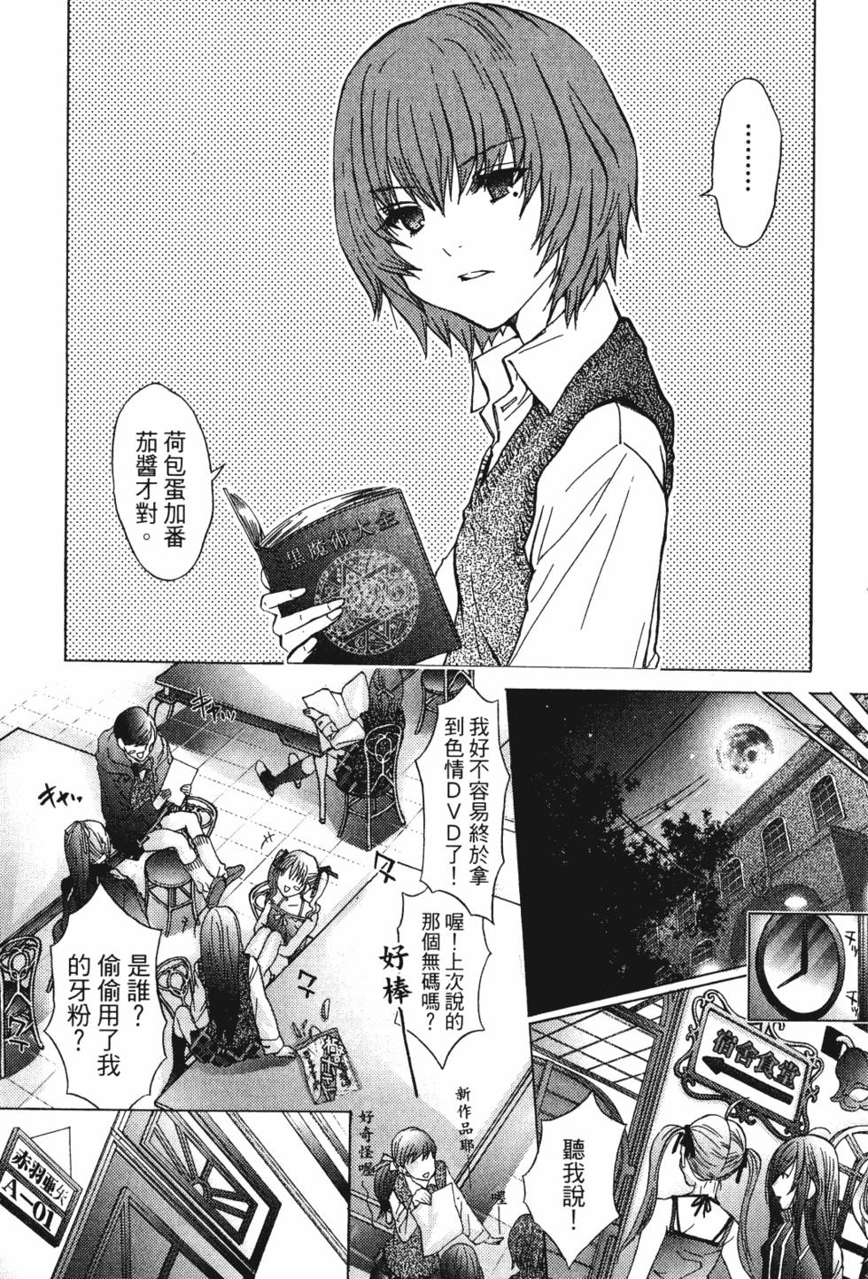 第45页