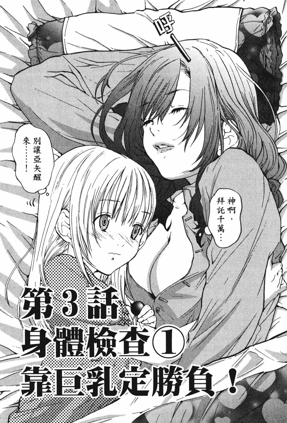 第65页