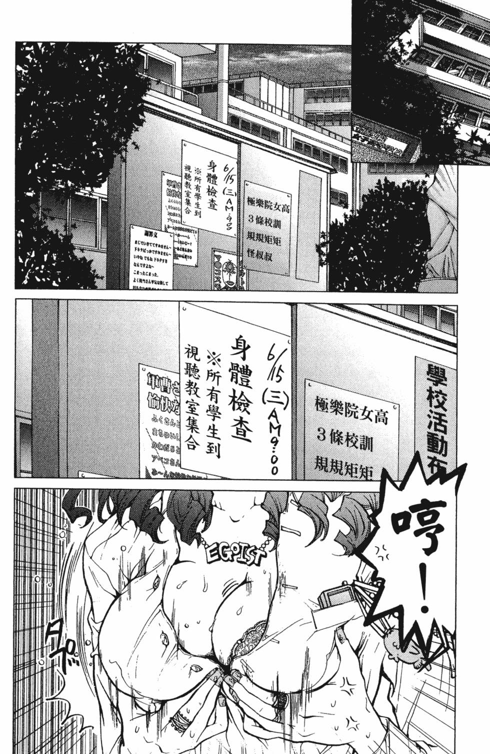 第66页