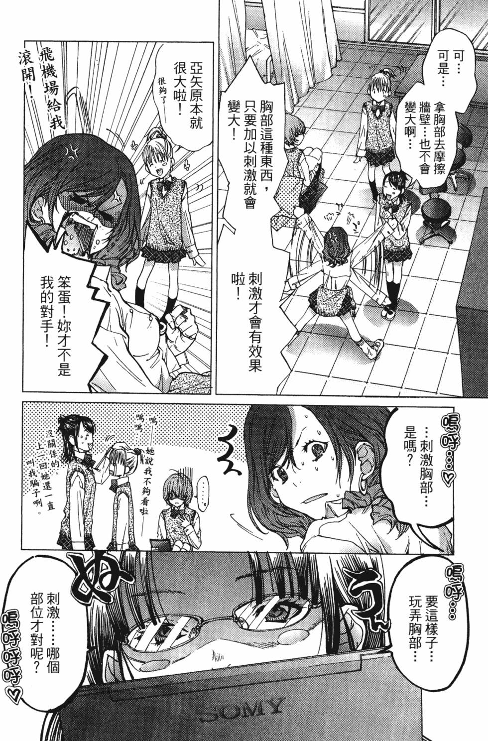 第69页