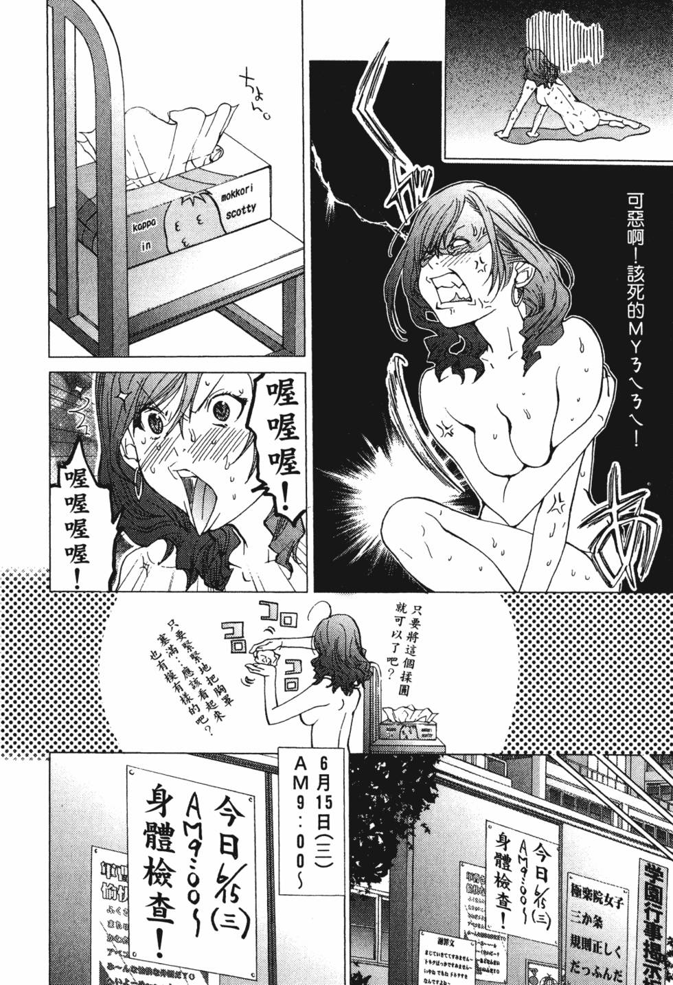 第76页