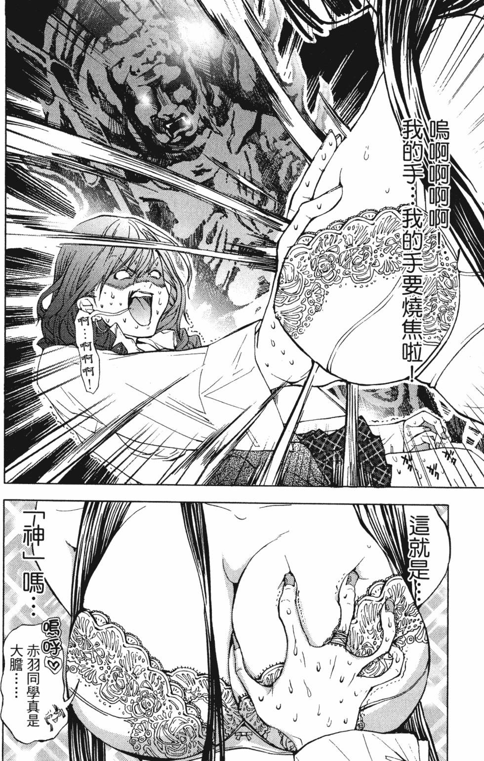 第82页