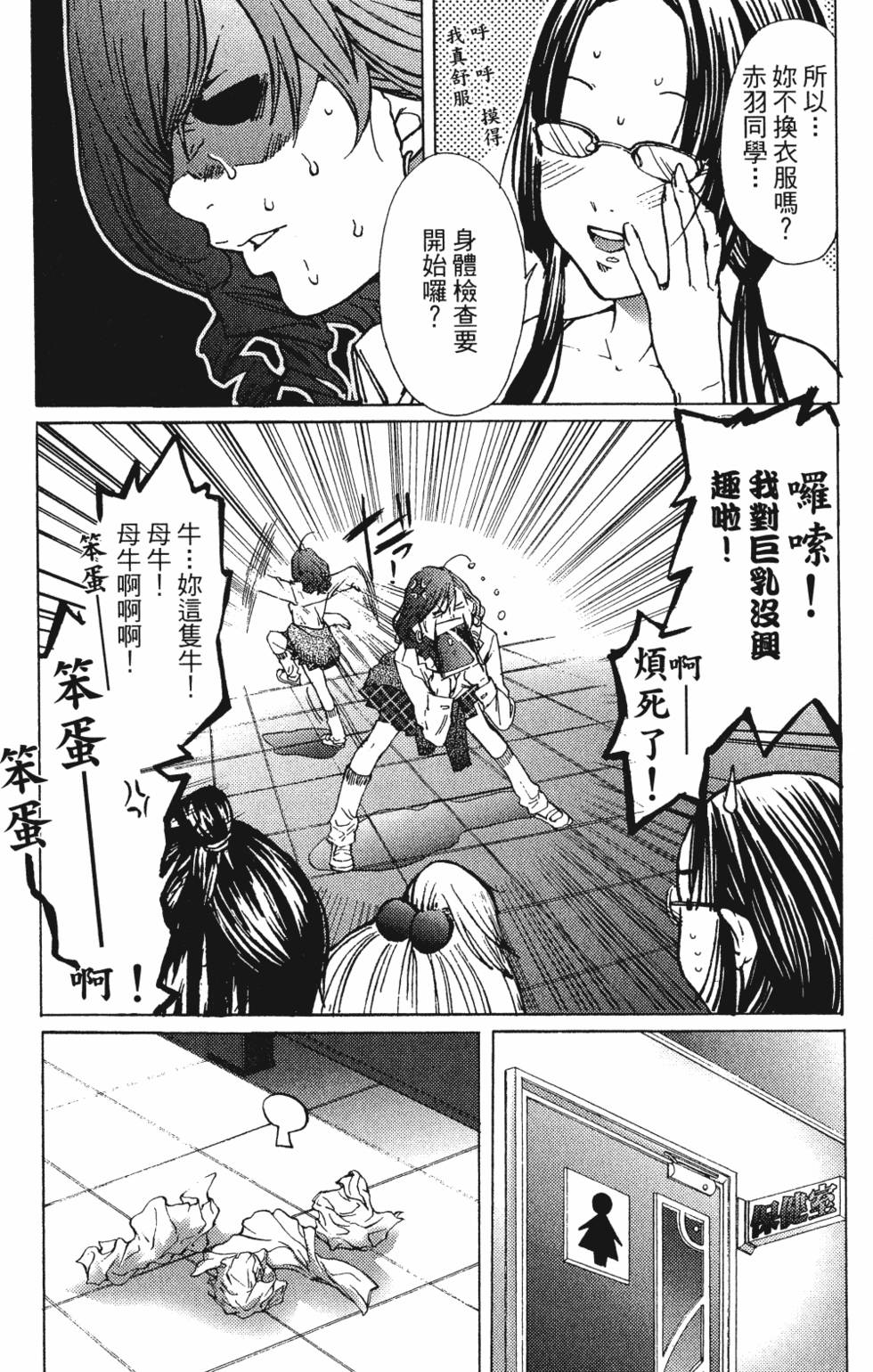 第83页