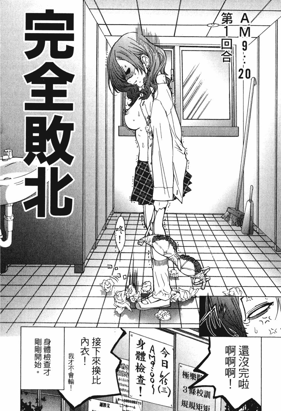 第84页