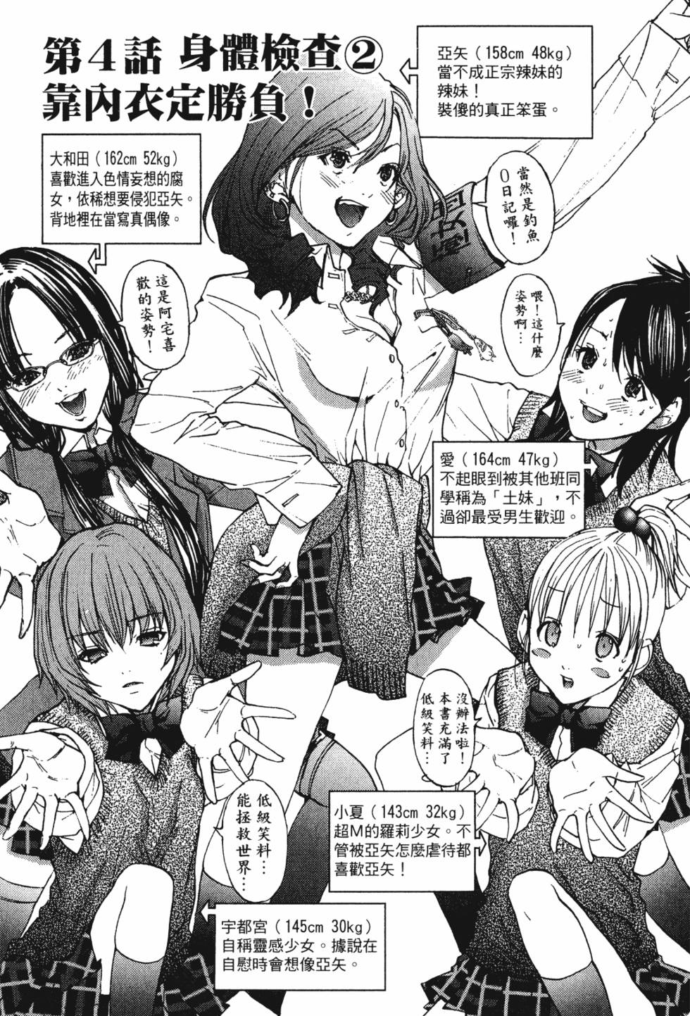 第85页