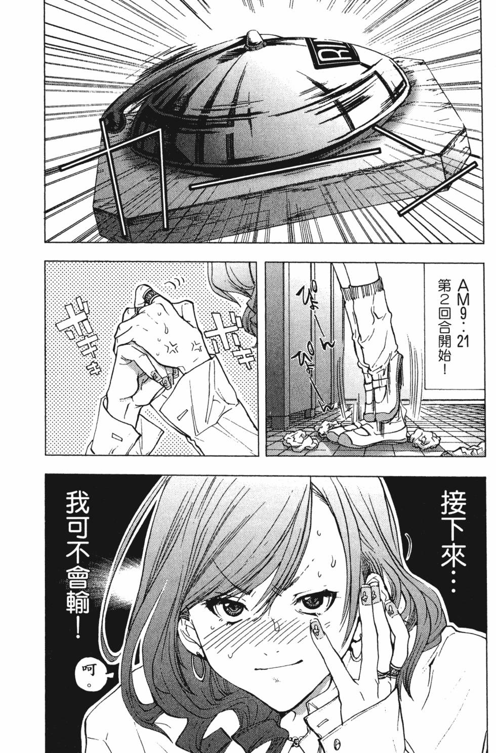 第86页