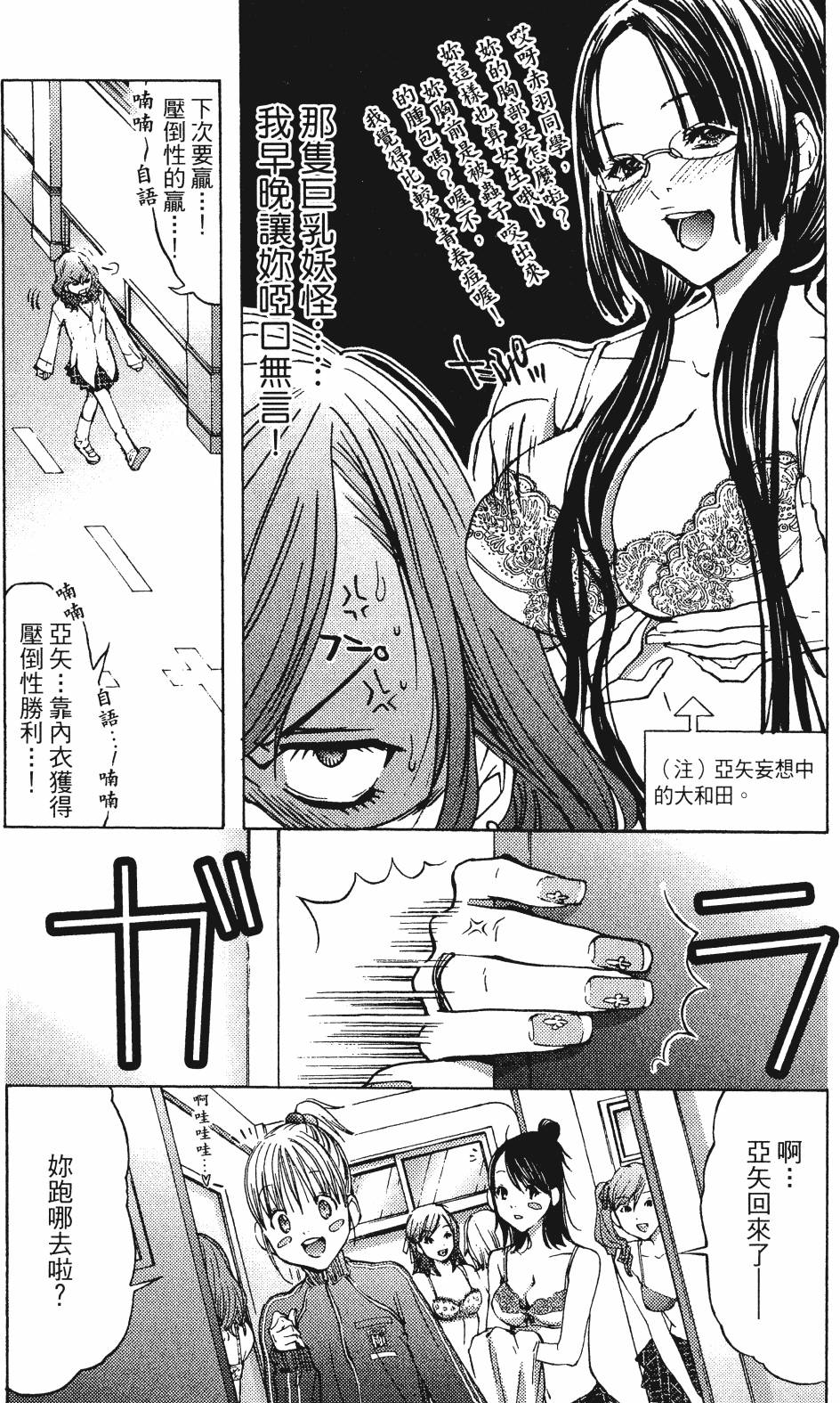 第87页