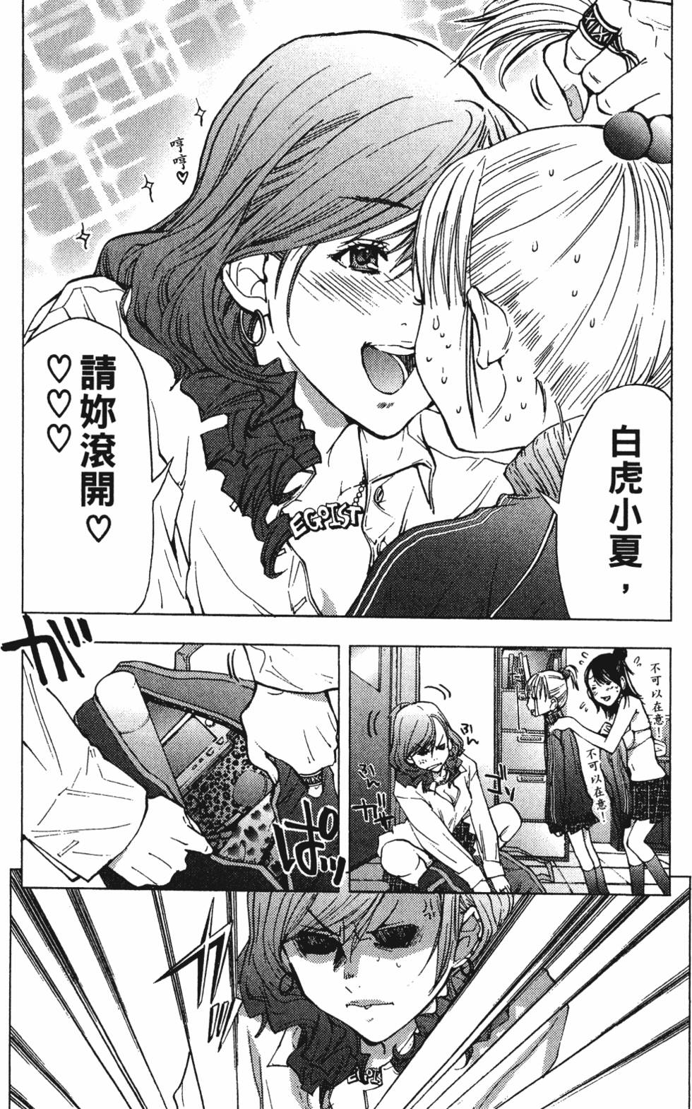 第88页