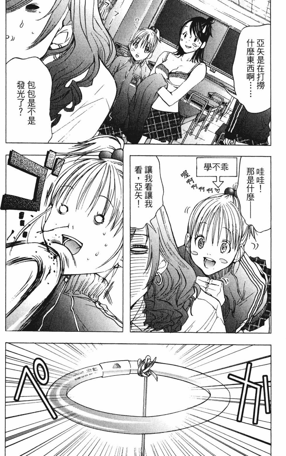 第89页