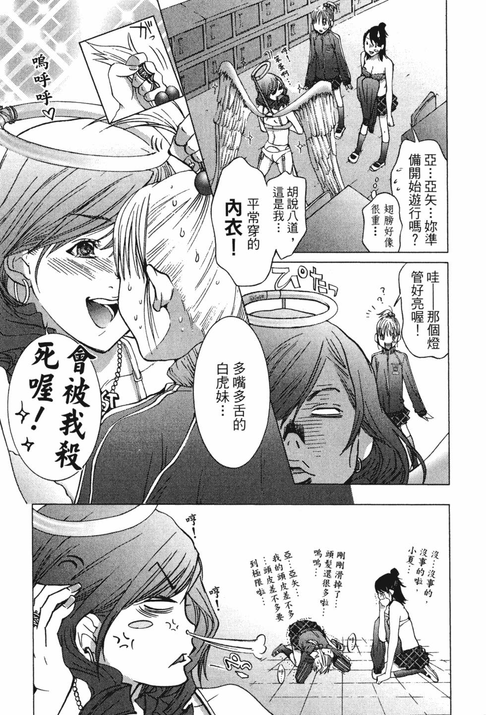 第91页