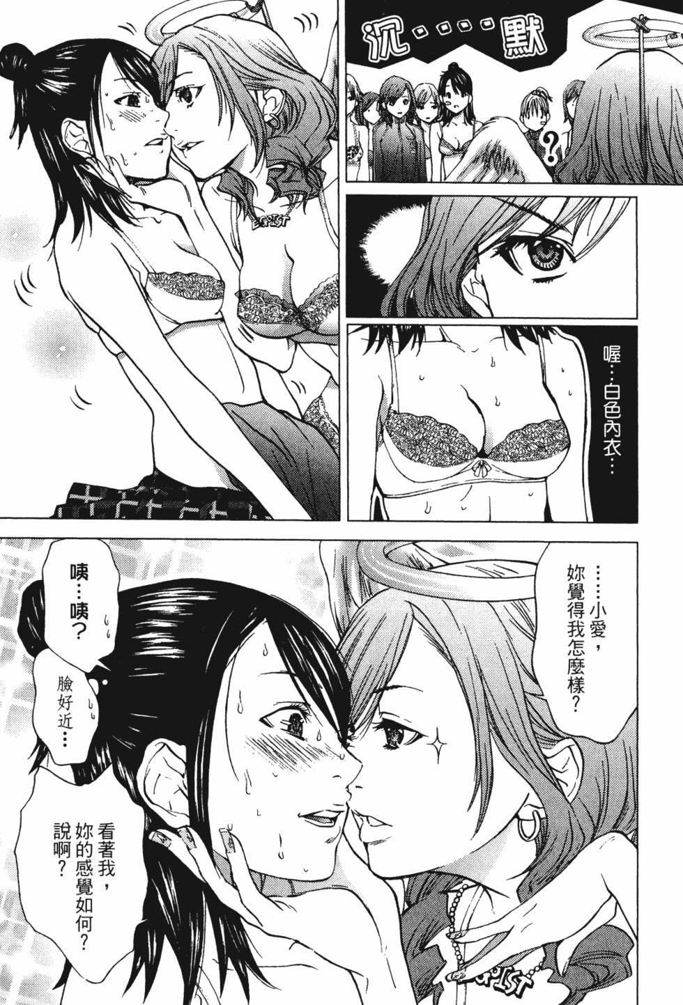第93页