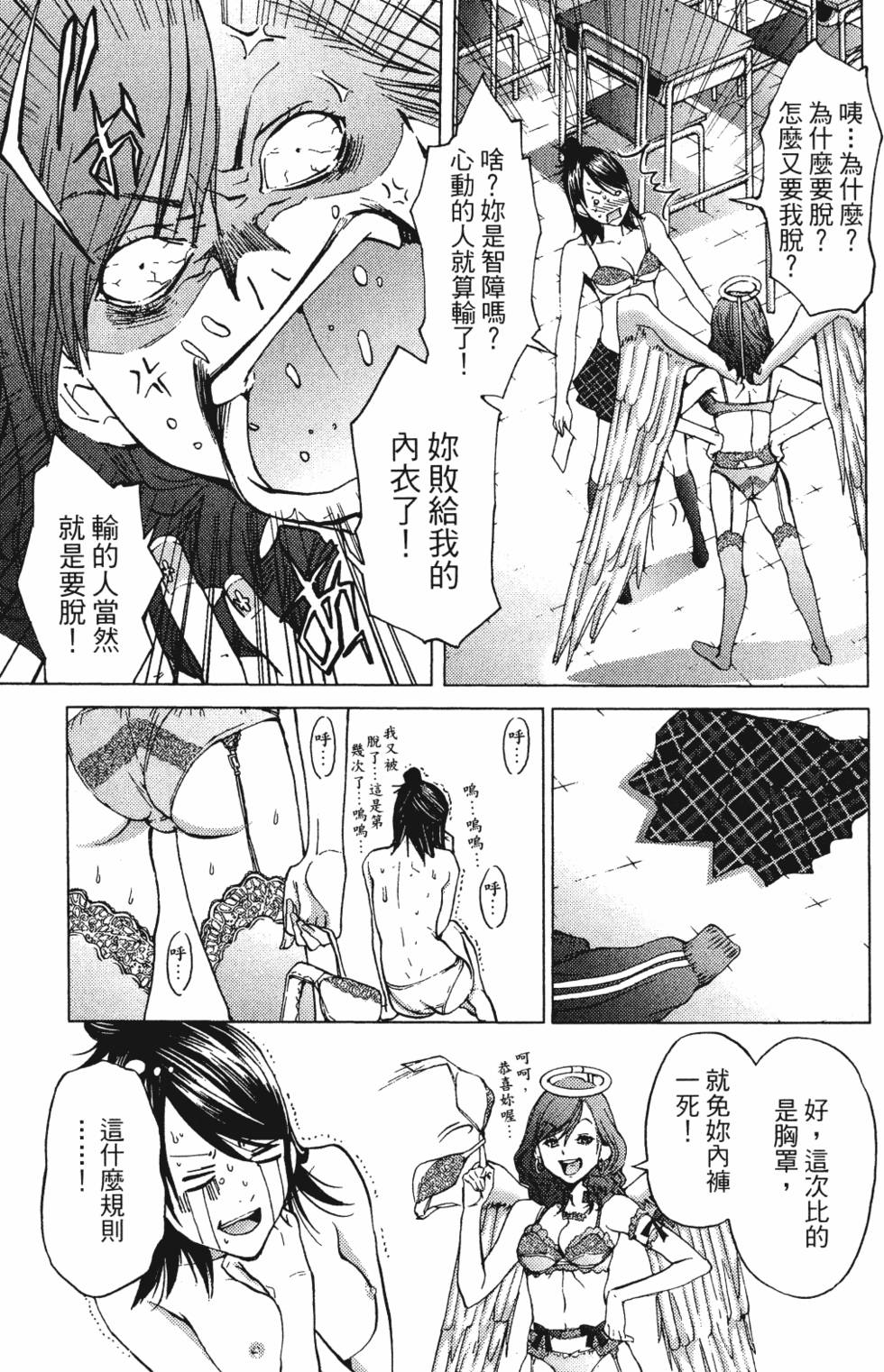 第95页