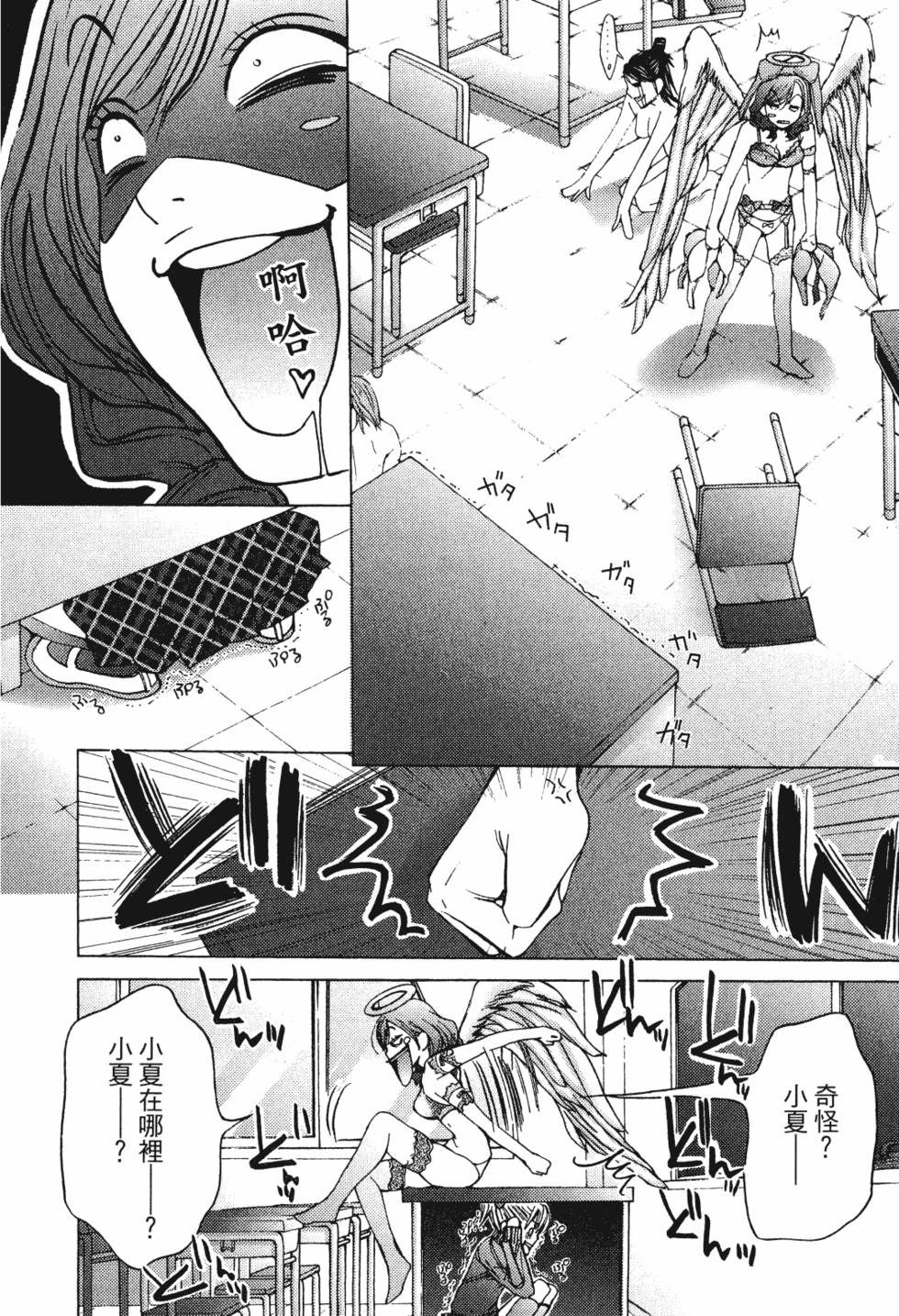 第98页