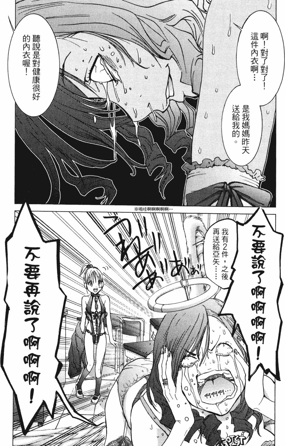 第103页