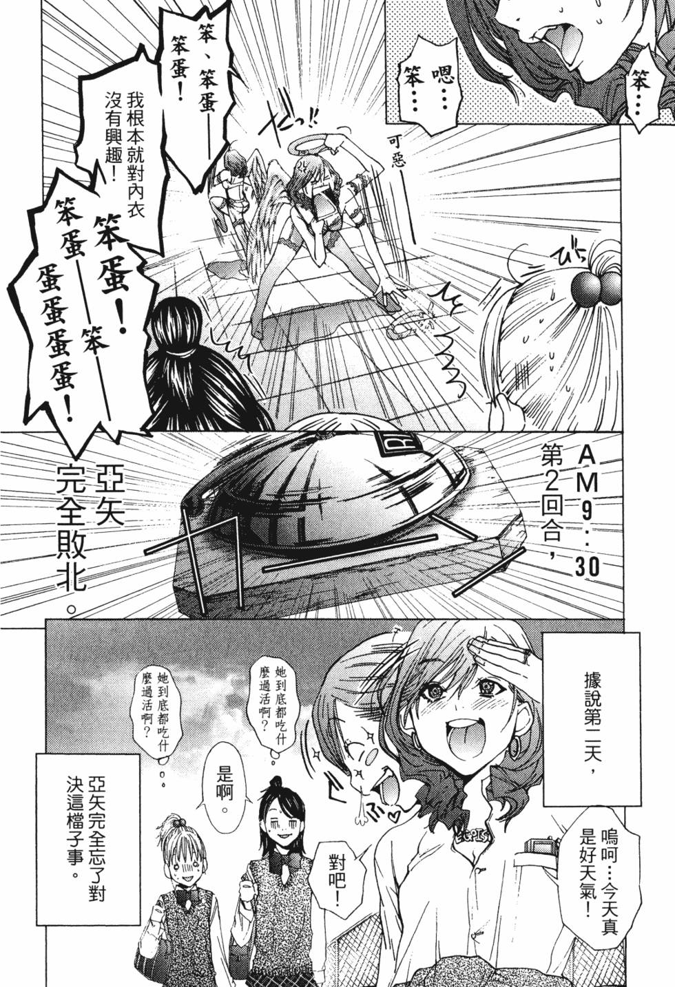 第104页