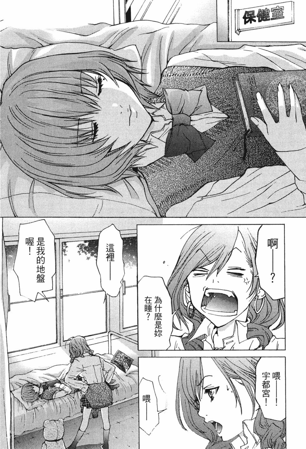 第106页