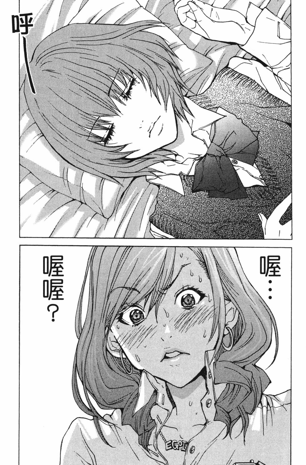 第107页