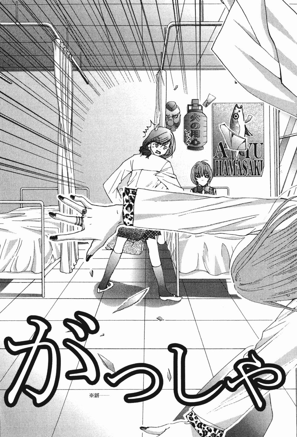 第111页