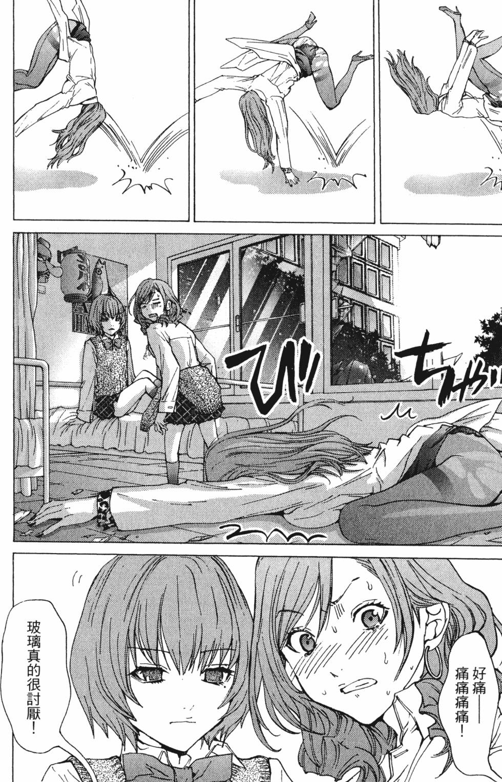 第112页