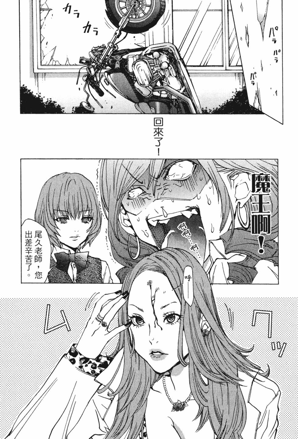 第113页