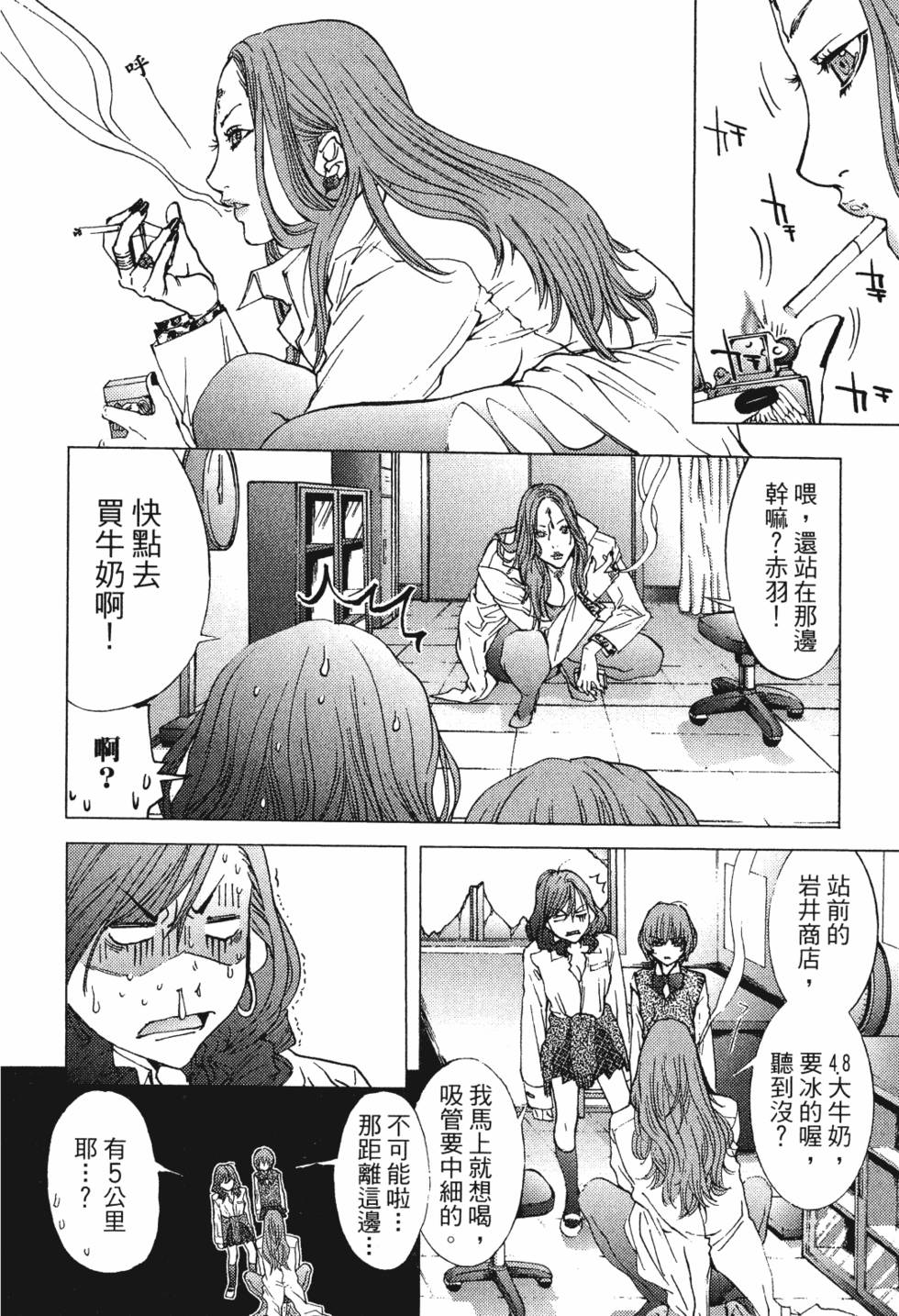第114页