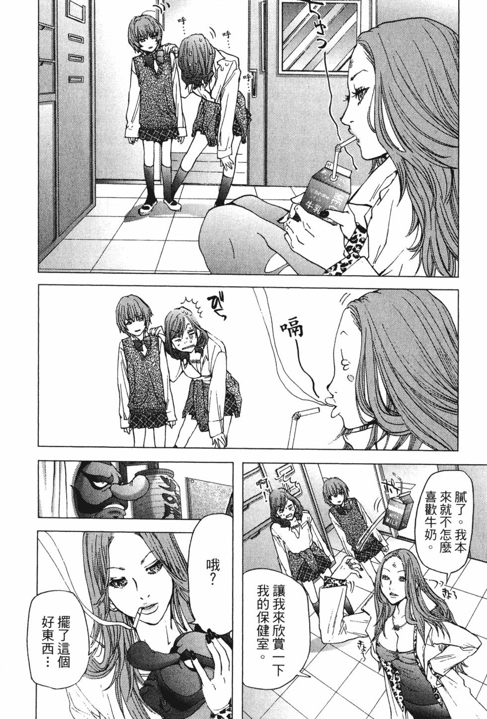 第116页