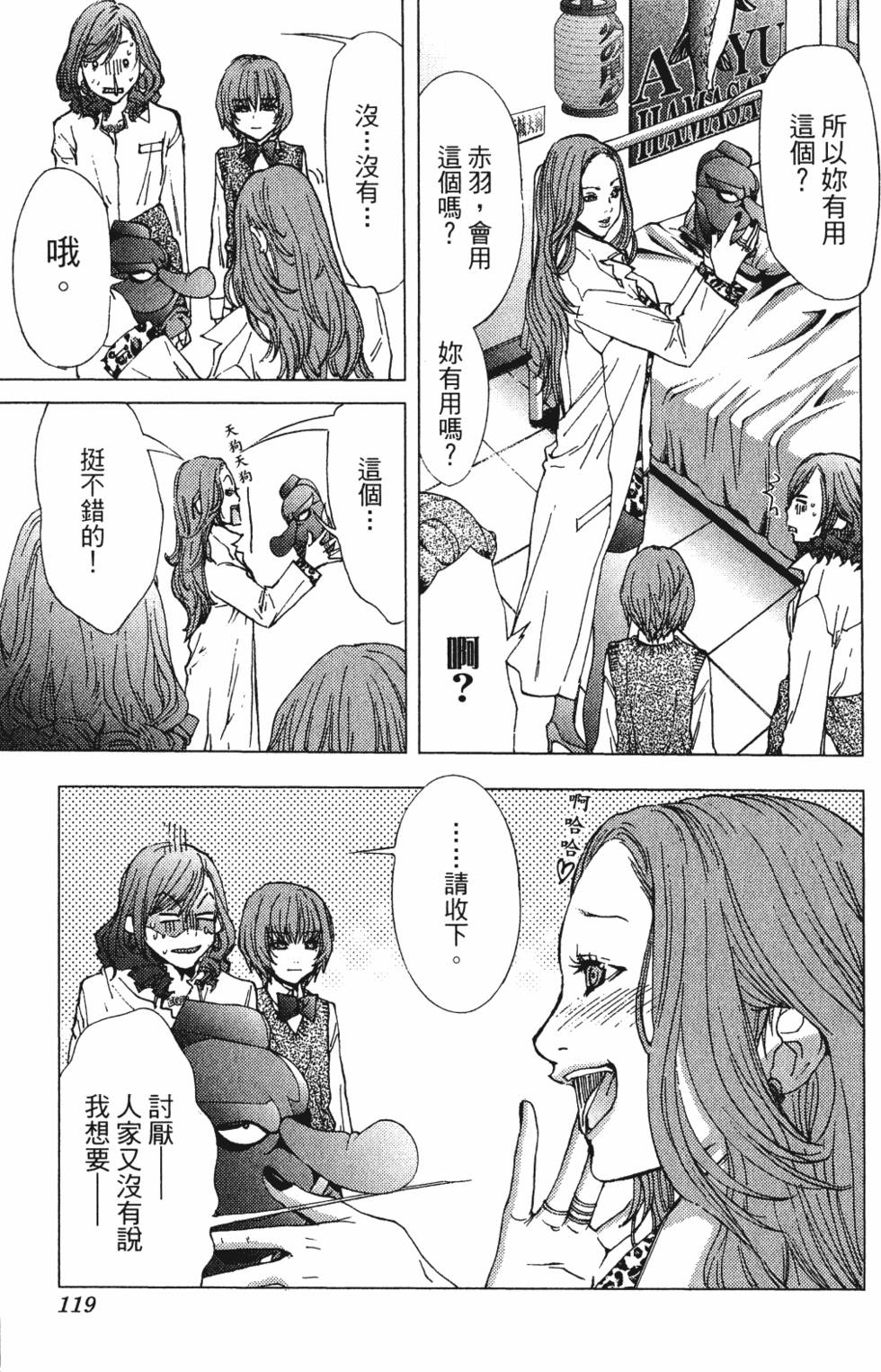 第117页
