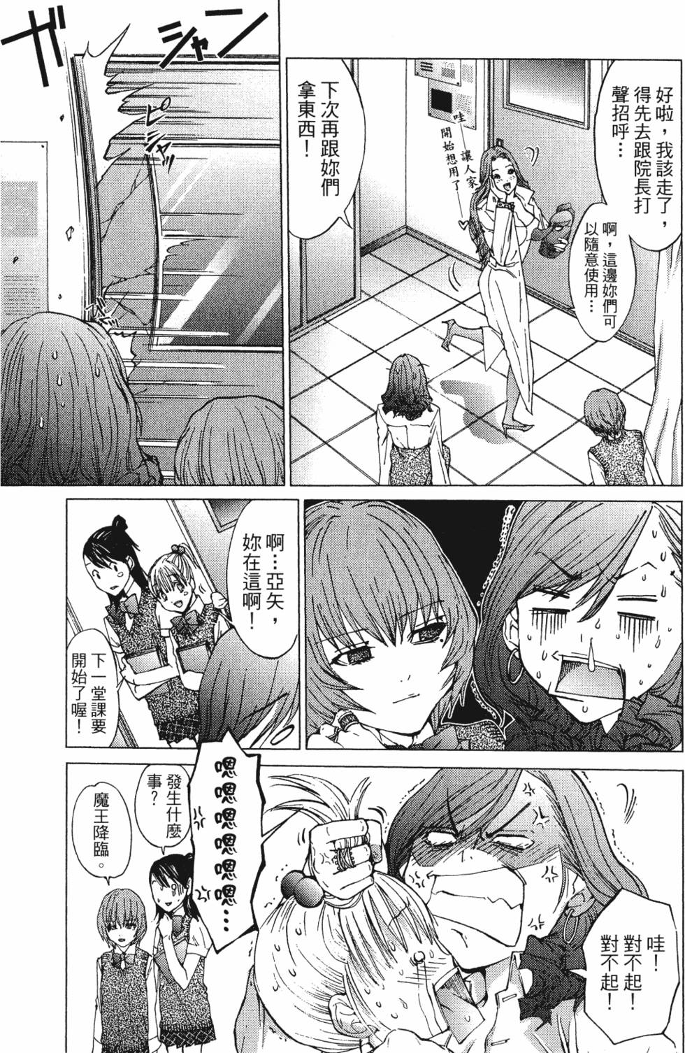 第118页