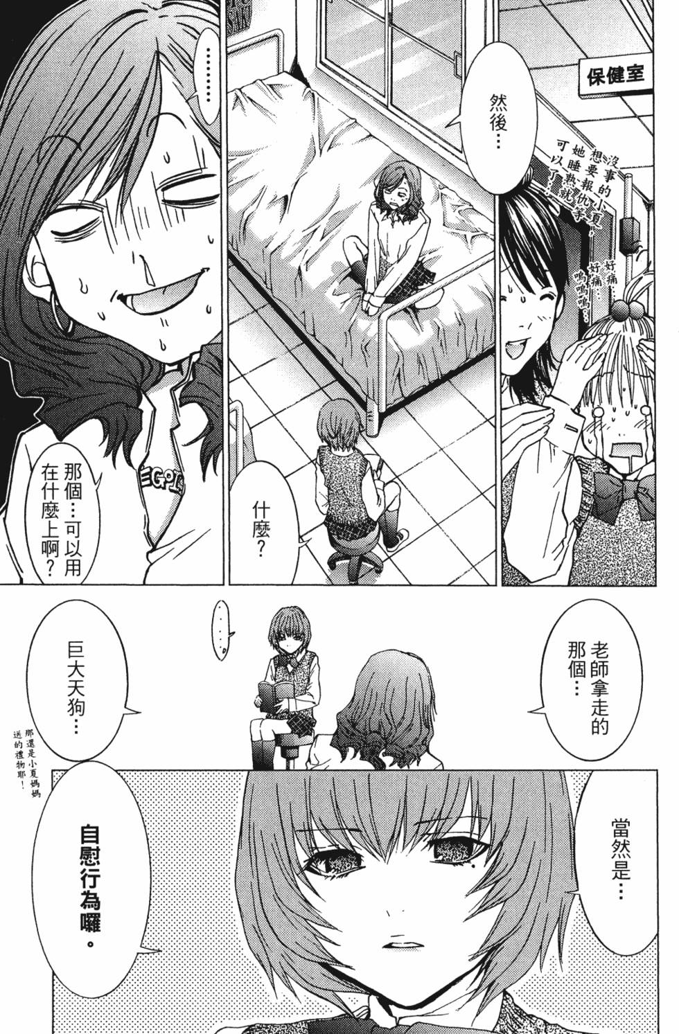 第119页