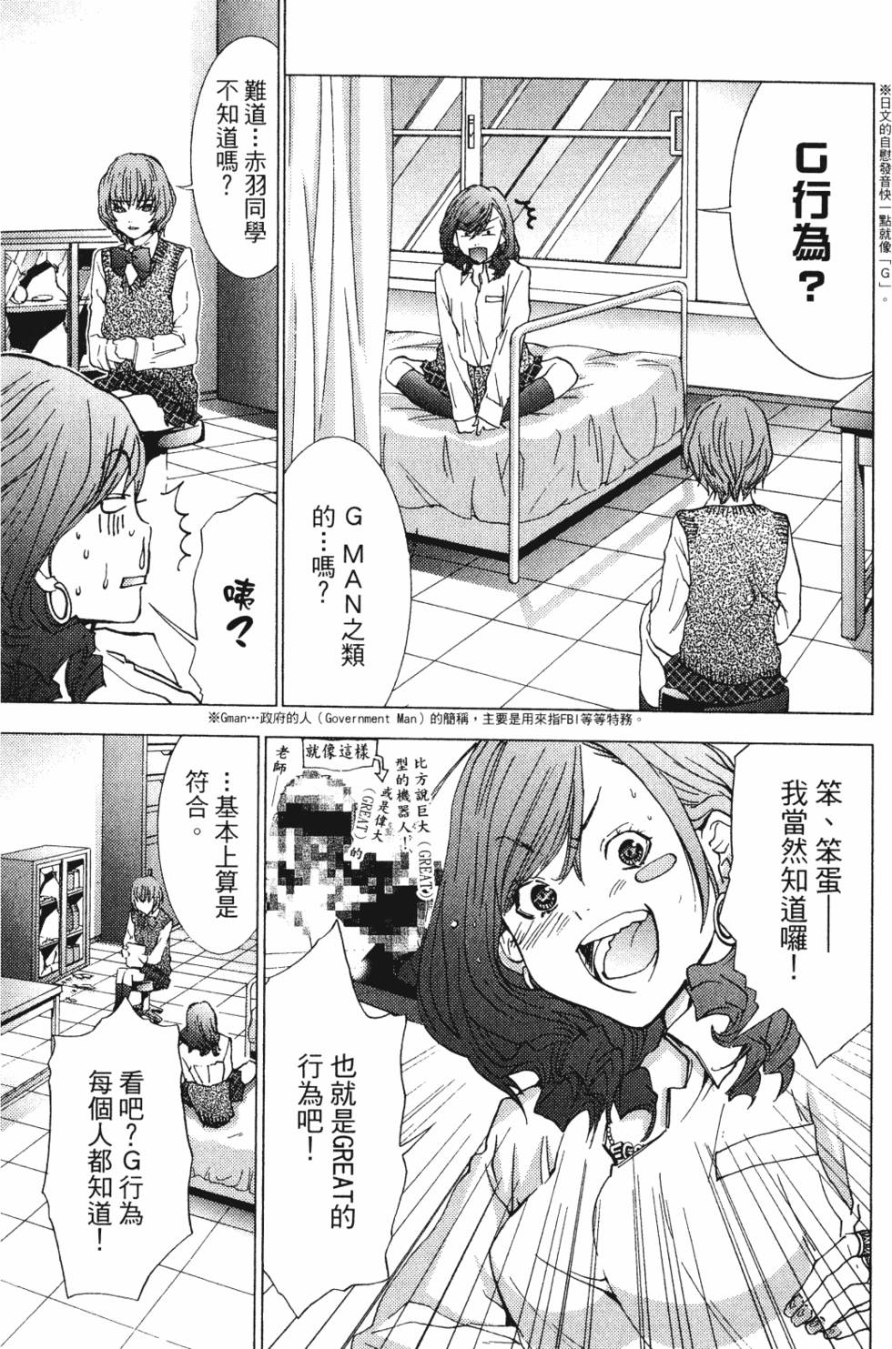 第120页