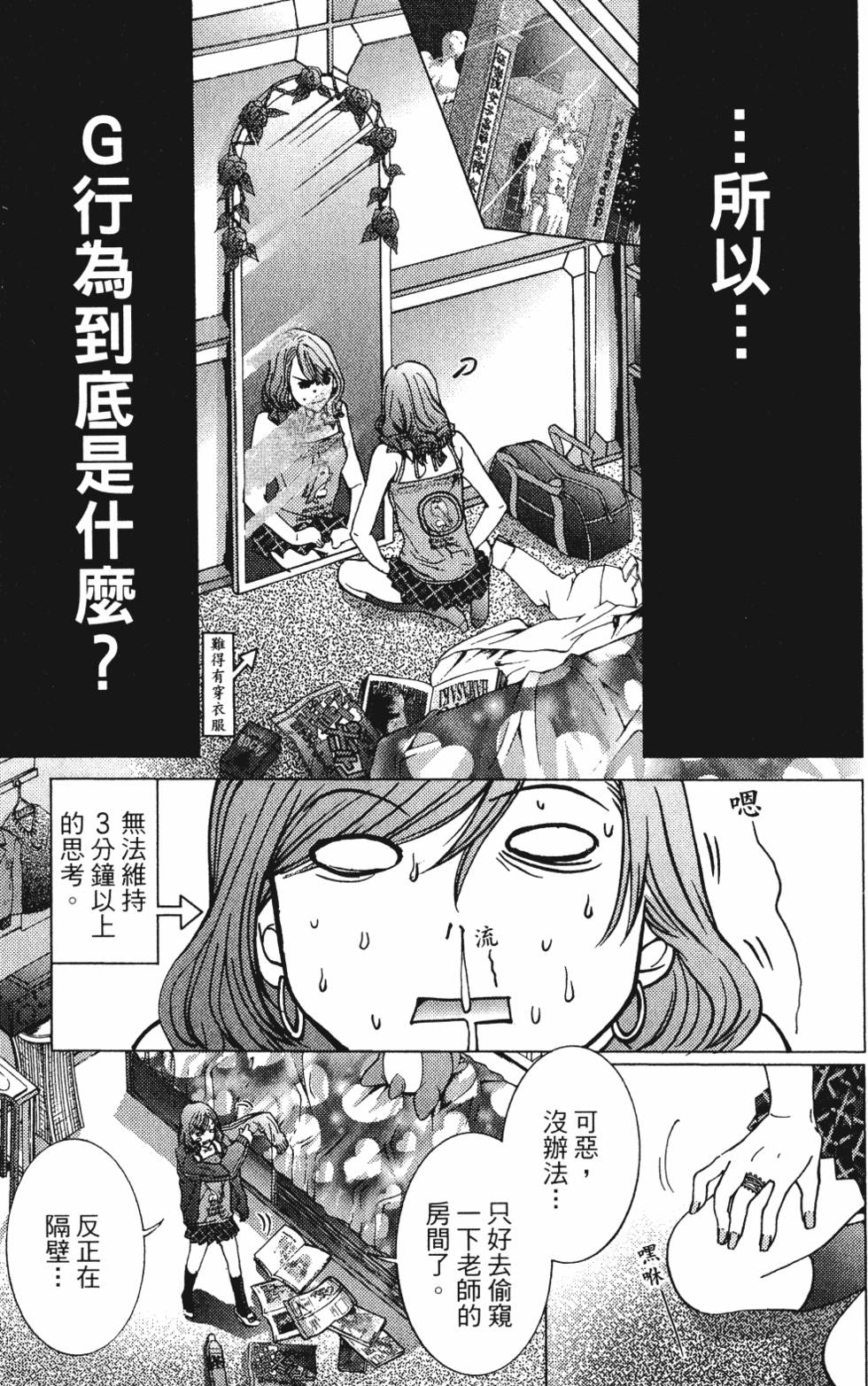 第121页
