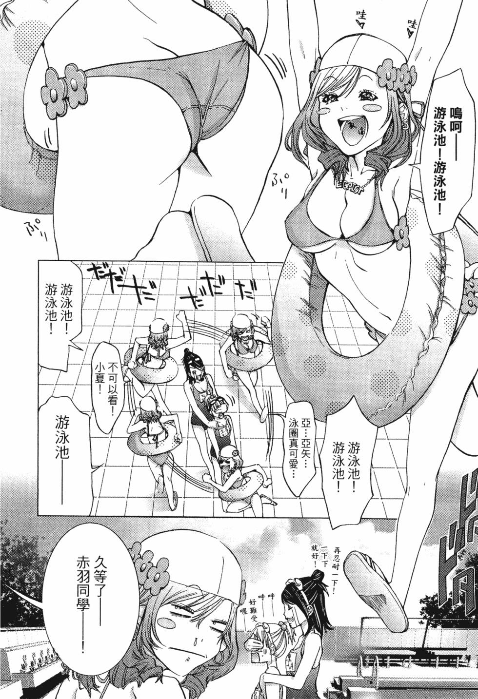 第130页