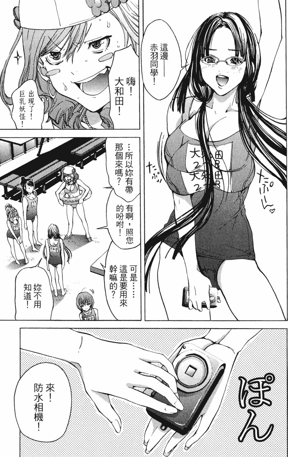 第131页