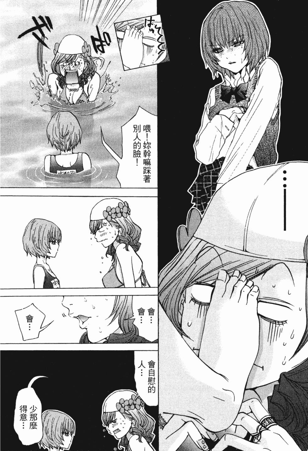 第136页