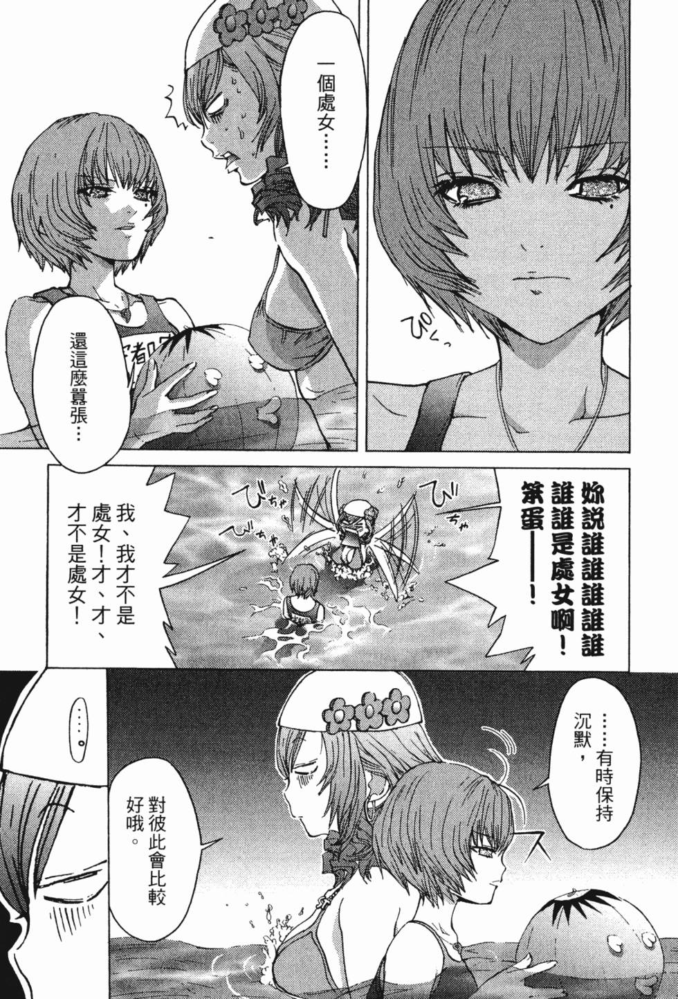 第137页