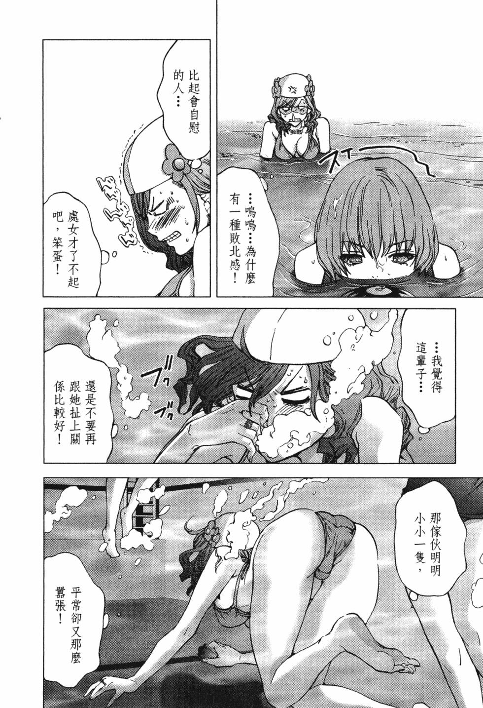 第138页
