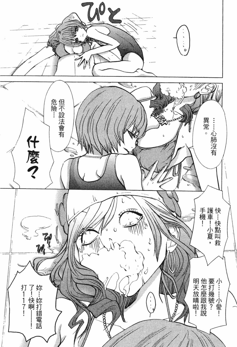 第144页