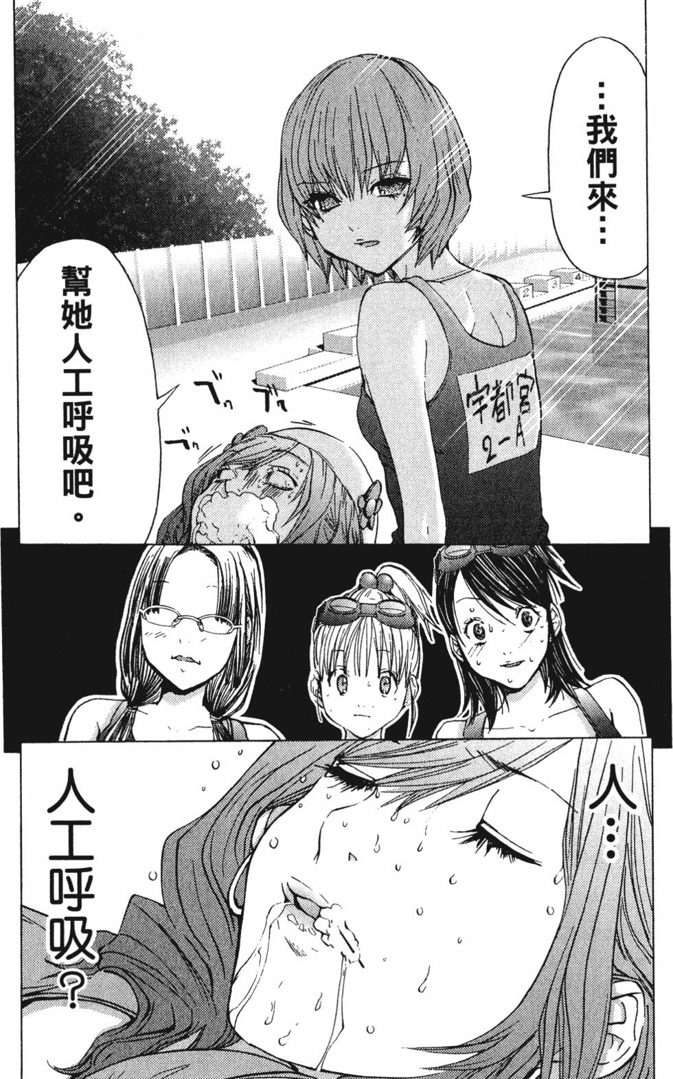 第145页