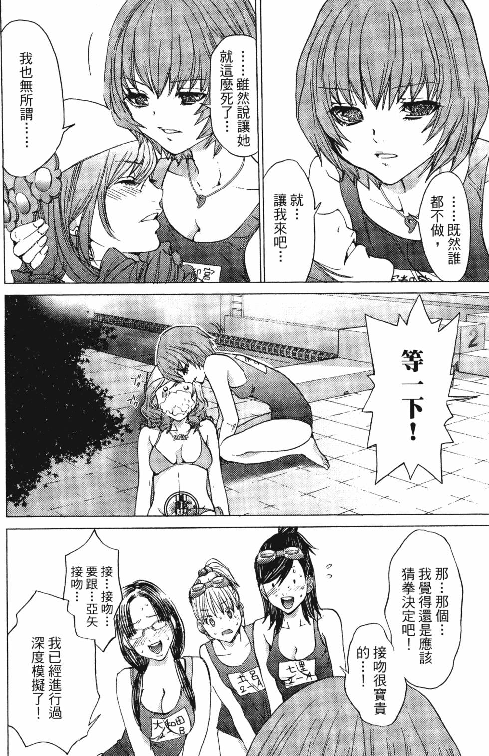 第147页